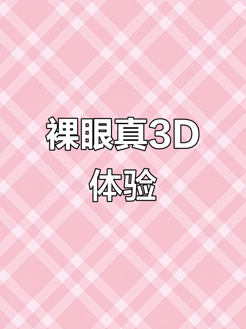 工业视觉:制造业智能升级的新引擎